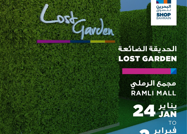 Lost Garden Maze