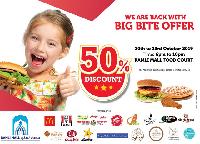 Big Bite Offer – 50 % Food Court Promotion