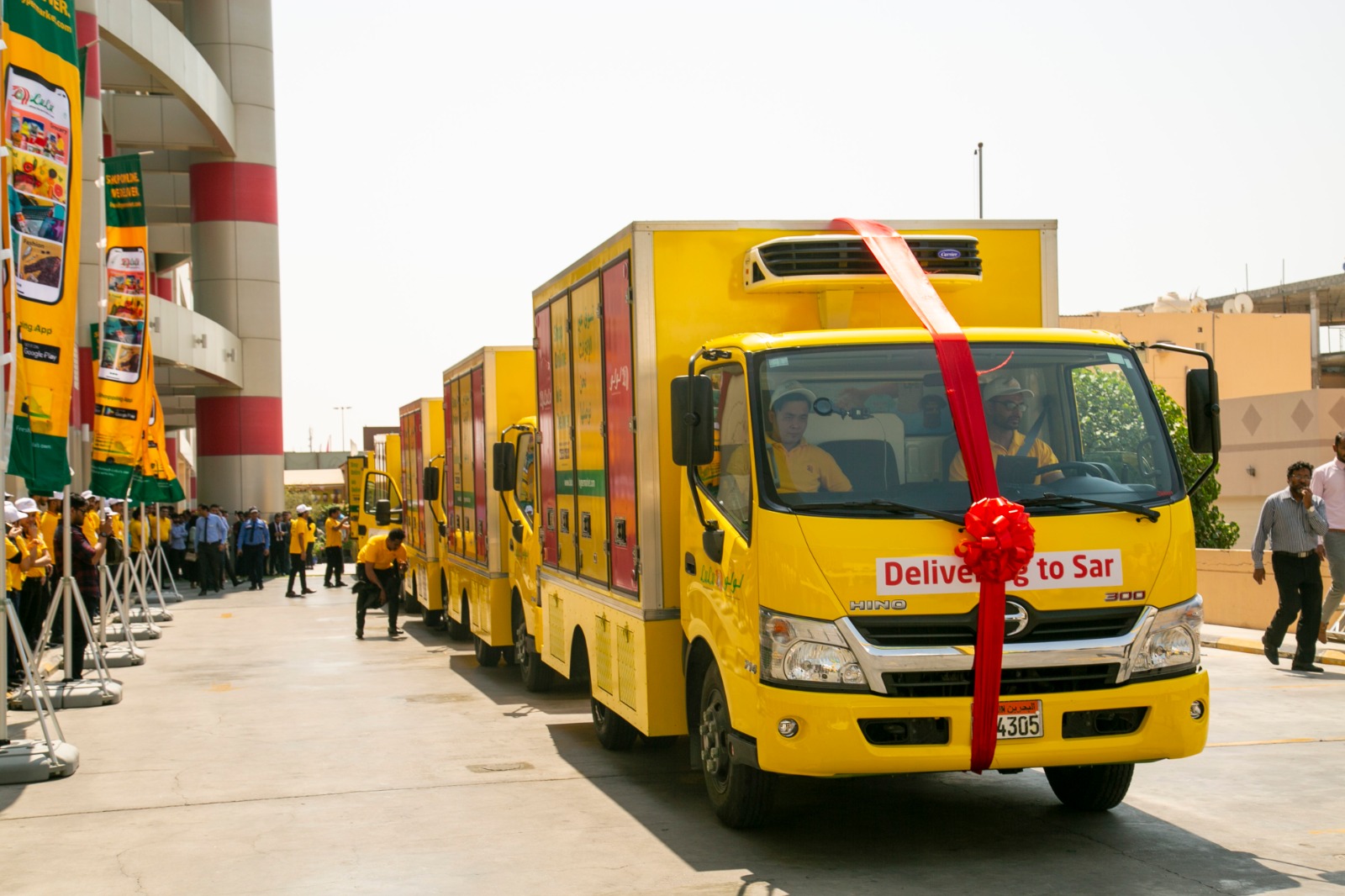 تسوق لولو عبر الانترنت – إطلاق