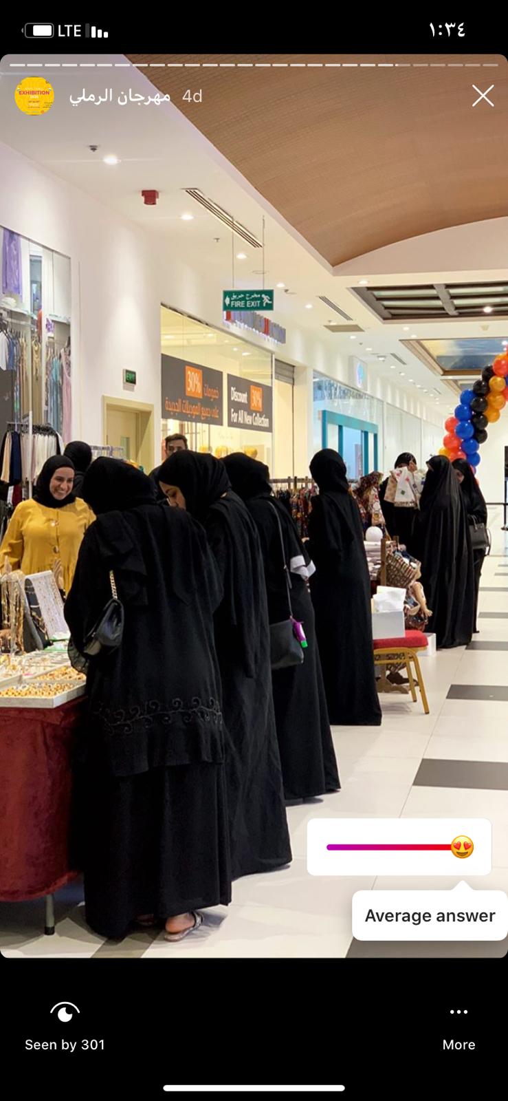 Ramli Mall Exhibition 2020