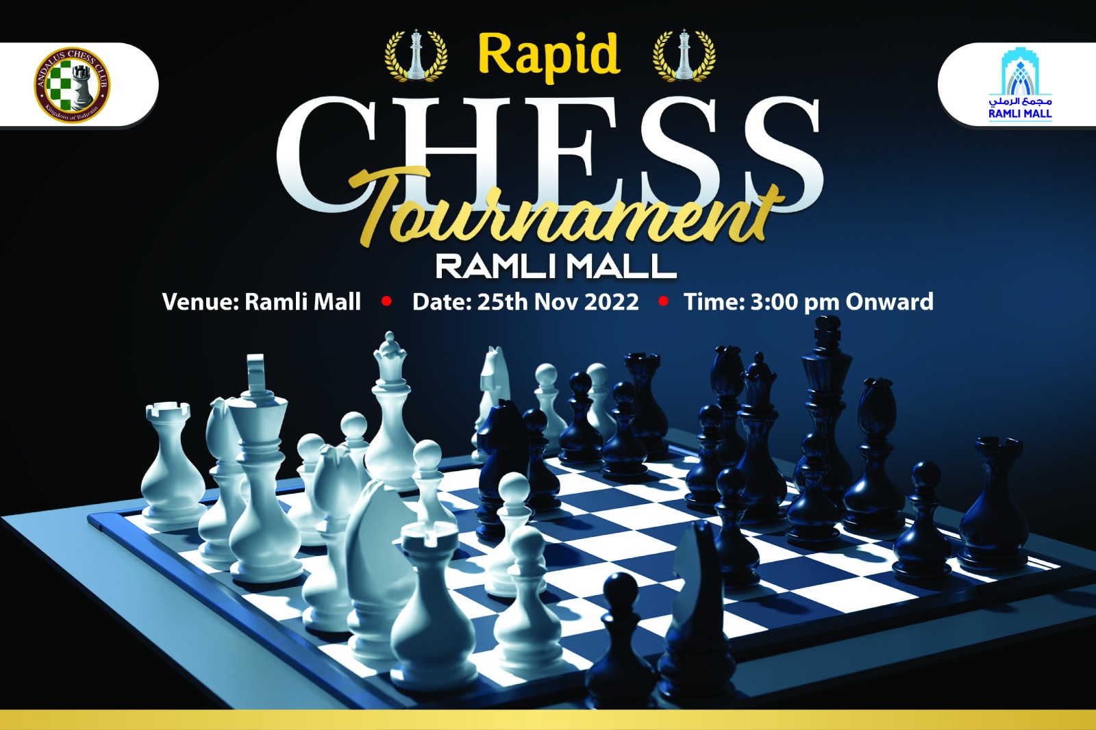 Andalus Wiz Kids Rapid Chess Tournament