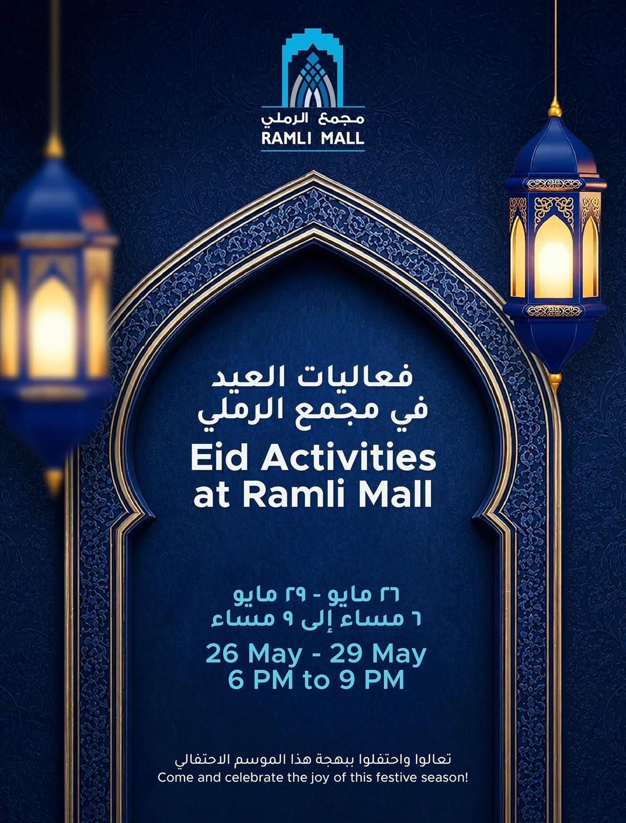 Eid Activities at Ramli Mall
