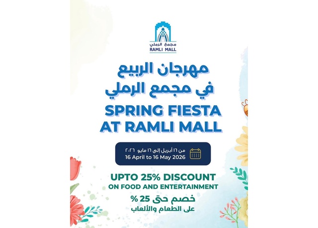 UPTO 25% DISCOUNT ON FOOD AND ENTERTAINMENT