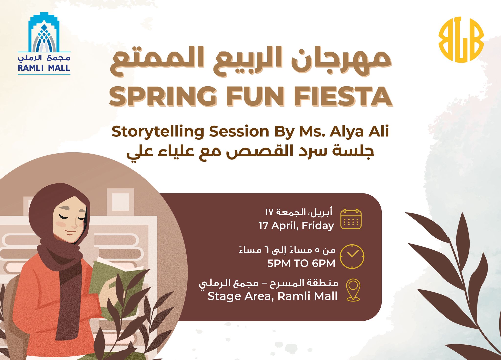 Spring fun fiesta